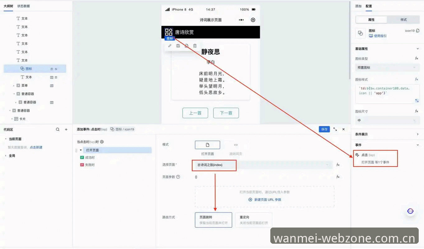 一个入口的变迁史：从“下载安装”到“打开即用”，最新完美体育网页版在线登录入口为什么成了新答案？