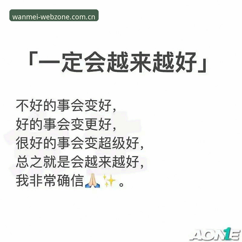 玩了一年多，我越来越确信一件事：判断一个体育平台合不合手，别只看它吹了多少功能，要看你最常用的那几个操作是不是顺手。拿perfectsports中国区官网登录这件事来说，很多老哥纠结在浏览器地址栏里输那串英文都能输错三遍，等真进去了，又被新界面搞得找不到北。
