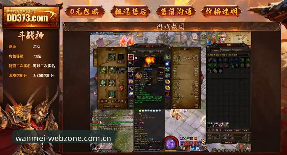 完美体育平台v3.2.1迭代评测：登录通道故障排查与下载避坑指南