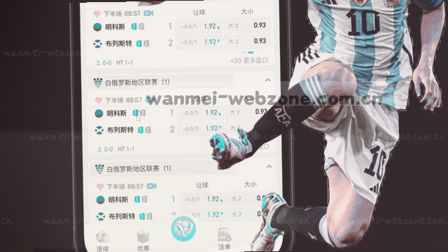 指尖上的站点数据